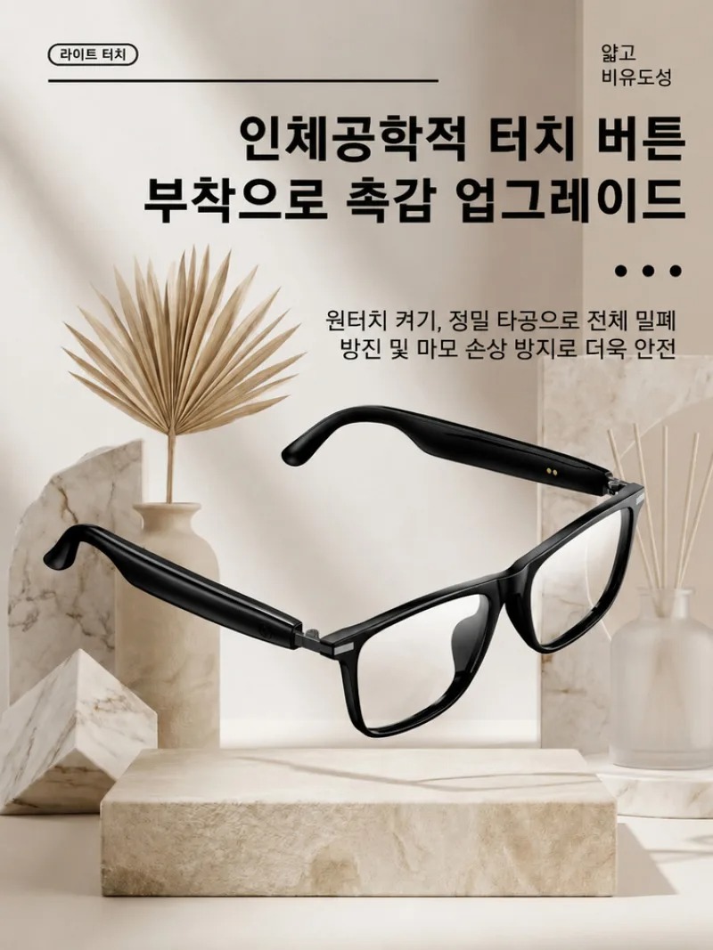 [Ai Top 1] 0.2S Simultaneous I - đánh giá và giá Smart Glasses Ar